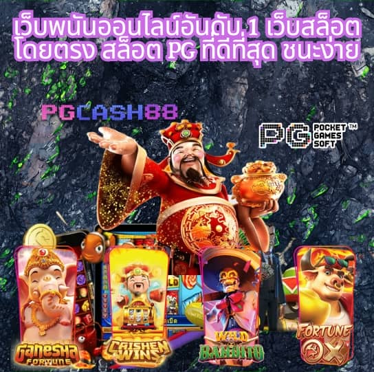 megac4